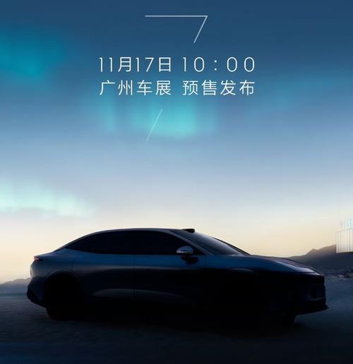 成都159极氪汽车发布智能汽车全域AI，比亚迪的未来服务提升用户体验